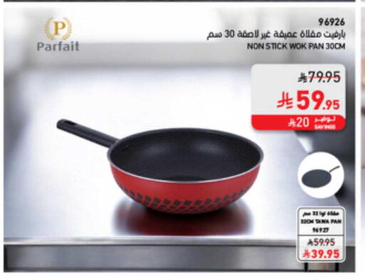 available at SACO in KSA, Saudi Arabia, Saudi - Sakaka