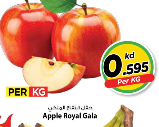 Apple available at مارك & سايف in الكويت - مدينة الكويت