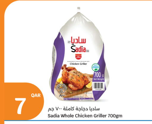 available at City Hypermarket in Qatar - Al Daayen