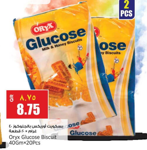 available at سوبر ماركت الهندي الجديد in قطر - الوكرة