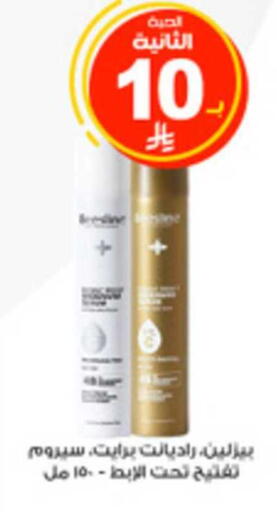 available at Al-Dawaa Pharmacy in KSA, Saudi Arabia, Saudi - Tabuk