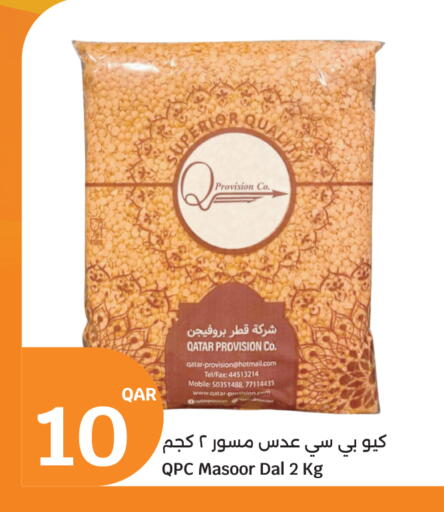 available at City Hypermarket in Qatar - Doha