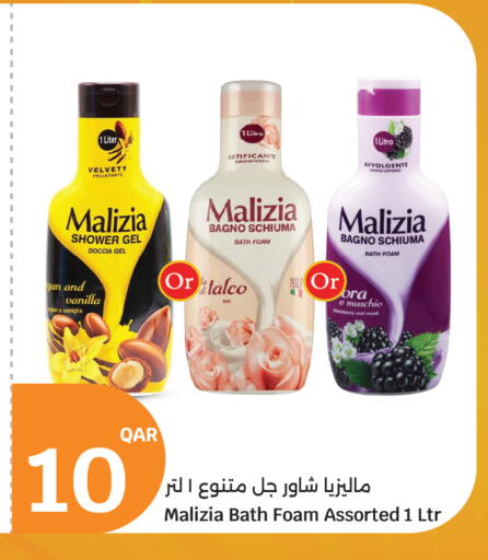 Vanilla available at City Hypermarket in Qatar - Al Wakra