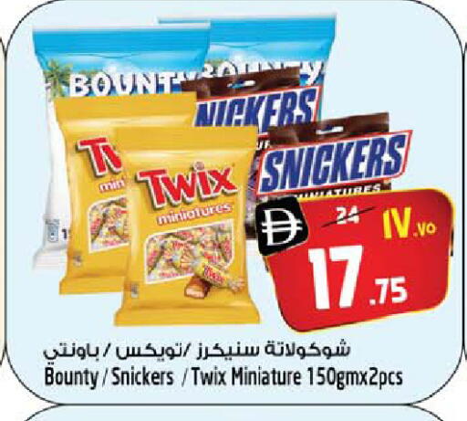 available at سفاري هايبرماركت in الإمارات العربية المتحدة , الامارات - الشارقة / عجمان