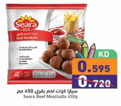 available at  رامز in الكويت - محافظة الأحمدي