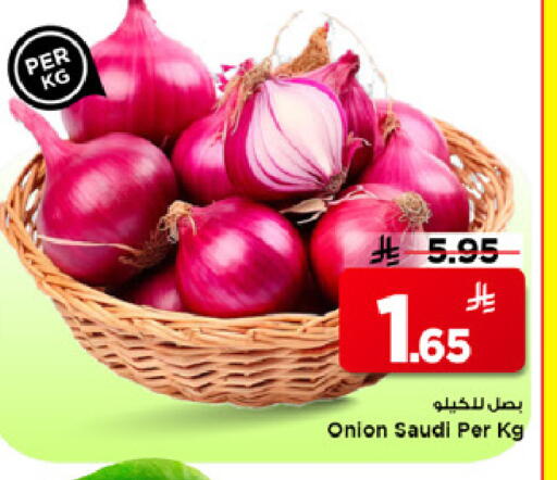 Onion from Saudi Arabia available at مارك & سيف in مملكة العربية السعودية, السعودية, سعودية - الأحساء‎