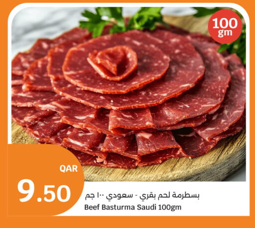 available at سيتي هايبرماركت in قطر - الوكرة