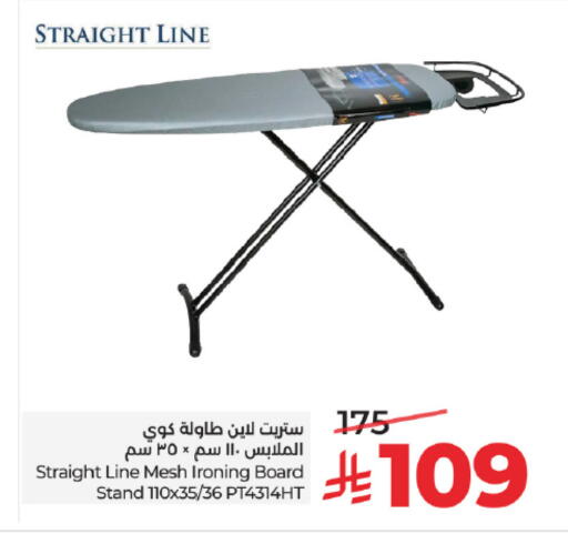 available at LULU Hypermarket in KSA, Saudi Arabia, Saudi - Tabuk