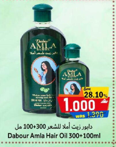 available at Al Muzn Shopping Center in Oman - Muscat