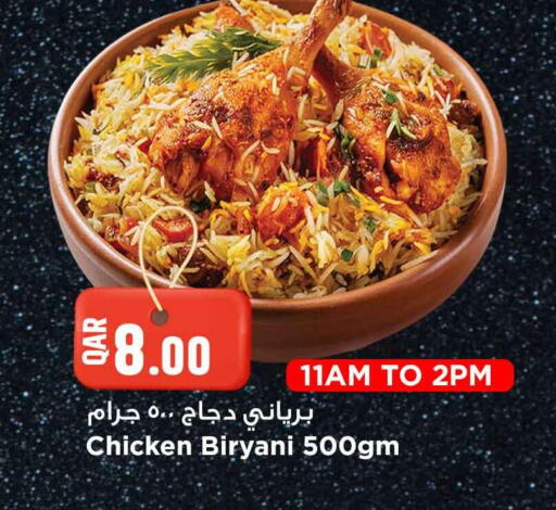 available at مرزا هايبرماركت in قطر - أم صلال