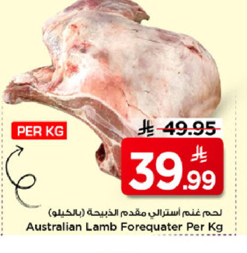 available at مارك & سيف in مملكة العربية السعودية, السعودية, سعودية - الأحساء‎