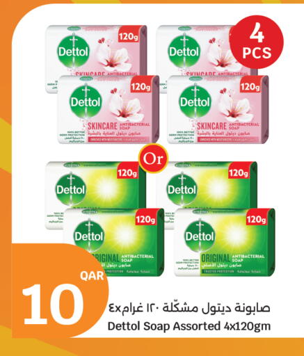 available at City Hypermarket in Qatar - Al Wakra