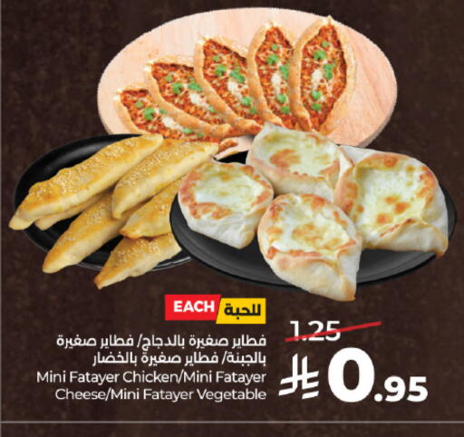available at لولو هايبرماركت in مملكة العربية السعودية, السعودية, سعودية - تبوك