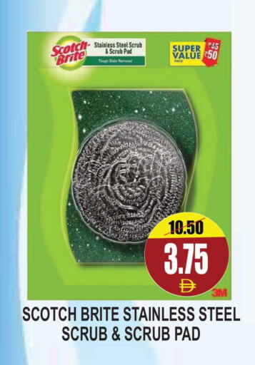 available at Patel Fresh Supermarket in UAE - Dubai