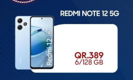 available at القاهرة للهواتف in قطر - أم صلال