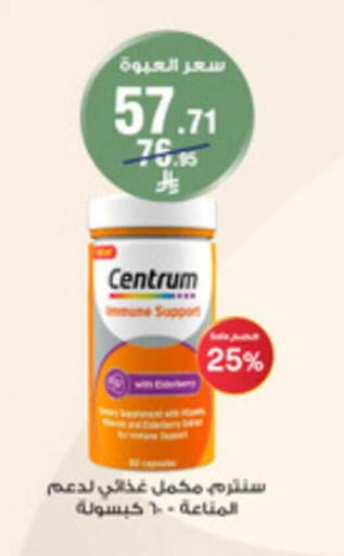 available at Al-Dawaa Pharmacy in KSA, Saudi Arabia, Saudi - Mecca