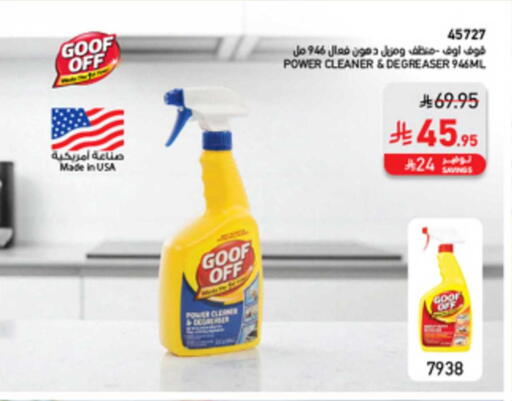 available at ساكو in مملكة العربية السعودية, السعودية, سعودية - الخرج