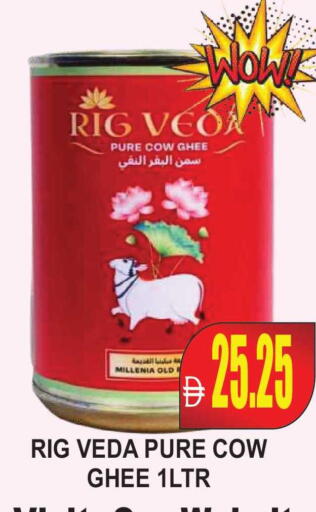 available at مجمع باتيل فريش in الإمارات العربية المتحدة , الامارات - دبي