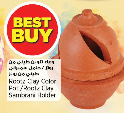 available at New Indian Supermarket in Qatar - Al-Shahaniya