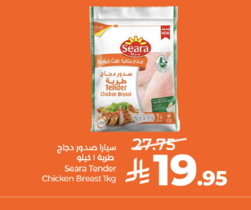 available at لولو هايبرماركت in مملكة العربية السعودية, السعودية, سعودية - خميس مشيط