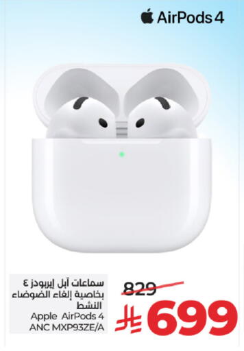 Apple available at لولو هايبرماركت in مملكة العربية السعودية, السعودية, سعودية - تبوك