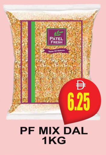 available at Patel Fresh Supermarket in UAE - Dubai