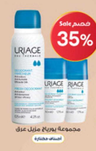 available at Al-Dawaa Pharmacy in KSA, Saudi Arabia, Saudi - Al Hasa