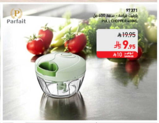 available at SACO in KSA, Saudi Arabia, Saudi - Sakaka