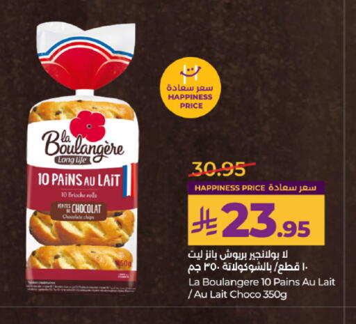 available at لولو هايبرماركت in مملكة العربية السعودية, السعودية, سعودية - خميس مشيط