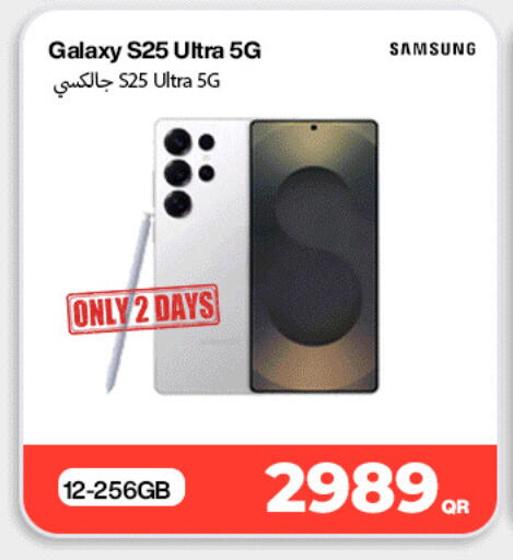 available at Doha Link in Qatar - Al Daayen