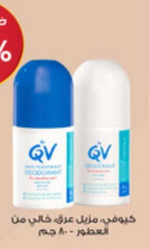 available at Al-Dawaa Pharmacy in KSA, Saudi Arabia, Saudi - Tabuk