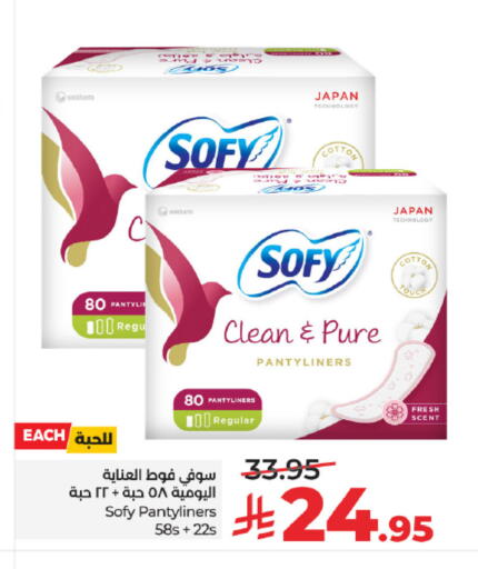 available at لولو هايبرماركت in مملكة العربية السعودية, السعودية, سعودية - تبوك