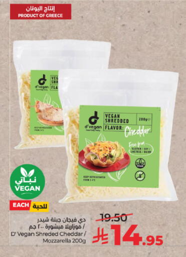 available at لولو هايبرماركت in مملكة العربية السعودية, السعودية, سعودية - خميس مشيط