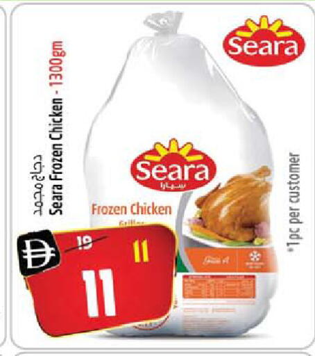 available at سفاري هايبر ماركت in الإمارات العربية المتحدة , الامارات - رَأْس ٱلْخَيْمَة