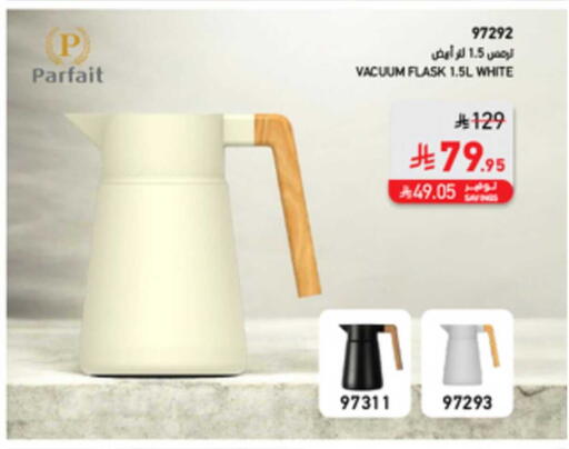 available at SACO in KSA, Saudi Arabia, Saudi - Medina