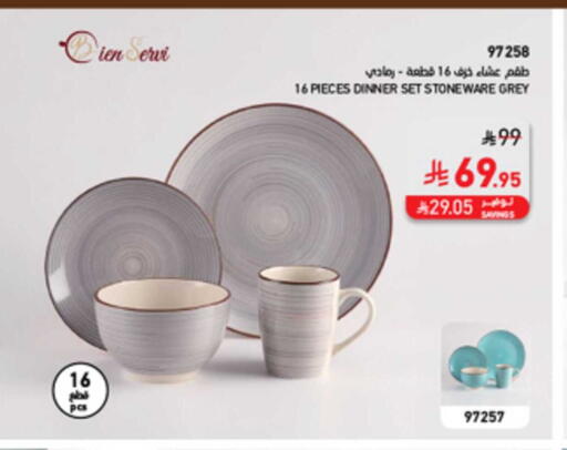 available at ساكو in مملكة العربية السعودية, السعودية, سعودية - خميس مشيط