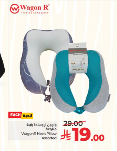 available at لولو هايبرماركت in مملكة العربية السعودية, السعودية, سعودية - خميس مشيط