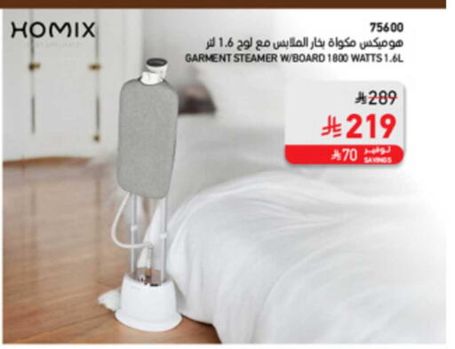 available at ساكو in مملكة العربية السعودية, السعودية, سعودية - خميس مشيط