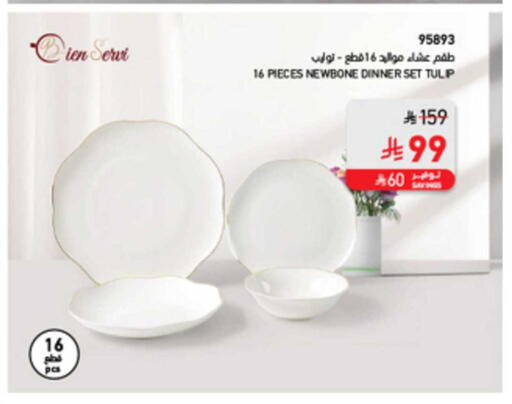 available at SACO in KSA, Saudi Arabia, Saudi - Medina