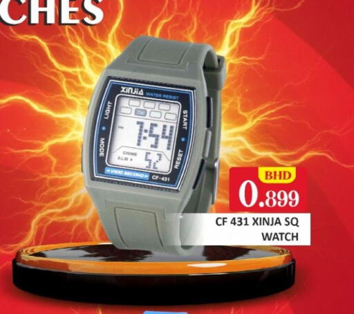 available at طلال ماركت in البحرين