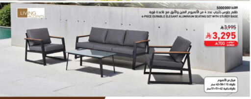 available at ساكو in مملكة العربية السعودية, السعودية, سعودية - الطائف