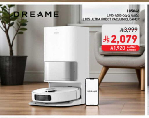 available at SACO in KSA, Saudi Arabia, Saudi - Sakaka