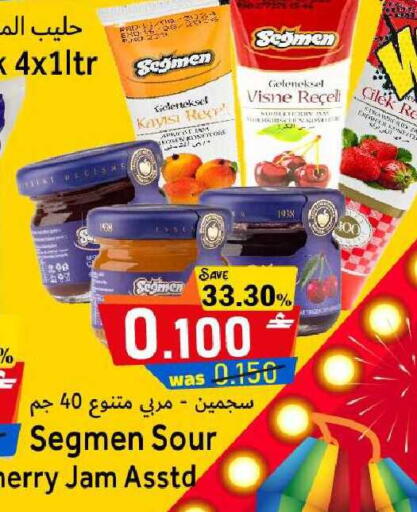 Cherry available at مركز المزن للتسوق in عُمان - مسقط‎