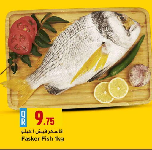 available at مرزا هايبرماركت in قطر - الضعاين