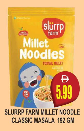 available at Patel Fresh Supermarket in UAE - Dubai