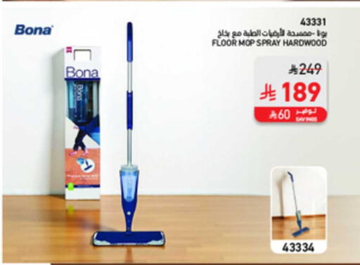 available at ساكو in مملكة العربية السعودية, السعودية, سعودية - خميس مشيط