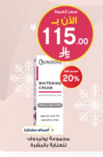 available at Al-Dawaa Pharmacy in KSA, Saudi Arabia, Saudi - Tabuk