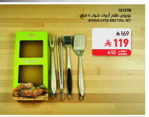 available at SACO in KSA, Saudi Arabia, Saudi - Sakaka