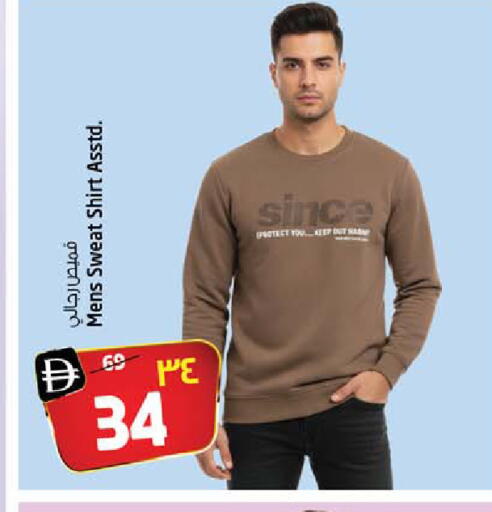 available at Safari Hypermarket  in UAE - Dubai