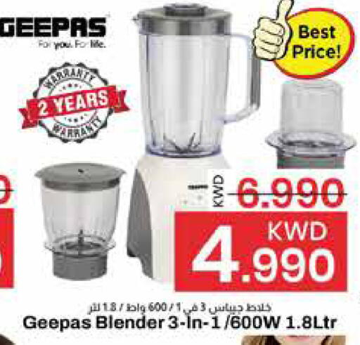 available at مارك & سايف in الكويت - مدينة الكويت